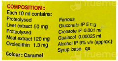 Mynberrys Compound Syrup 250Ml
